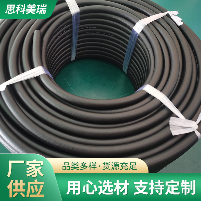 厂家批发 防冻液管 橡胶空气管 冷却循环水管 耐磨橡胶管 砂石橡