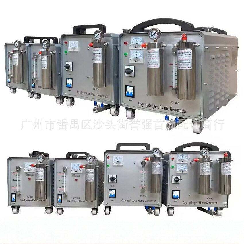 四缸水焊机金银铜铂金首饰氧焊机熔焊焊接抛光氢氧机