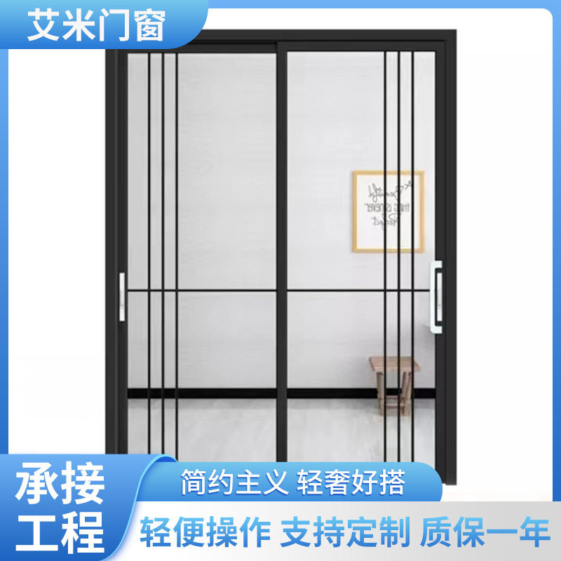 阳台钢化玻璃平移门2轨2开铝合金隔断门45*35厨房推拉门直销静音