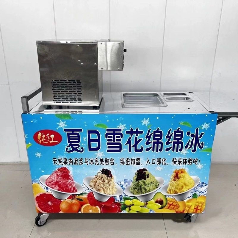 雪花机流动摆摊创业小型绵绵冰机旋转冷饮机
