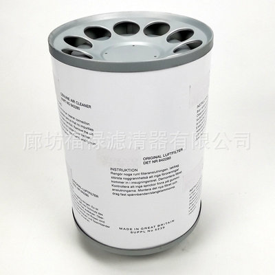 发电机组空气滤芯842280 00811864 46670 WGA1048  LAF8810滤芯