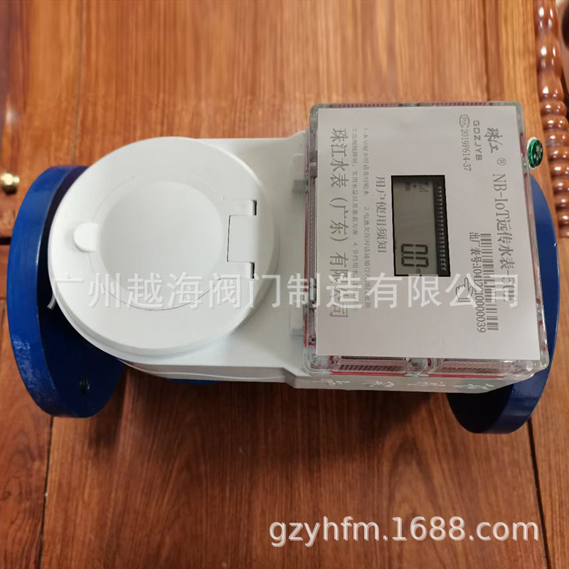 智能水表预付费水表ic卡水表DN1520全铜防水自来水刷卡46分水表