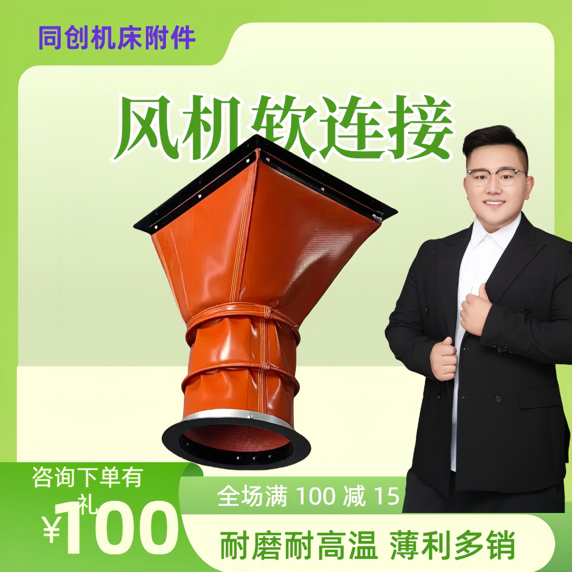 新款耐高温阻燃硅胶布软连接风管风机软连接加厚伸缩排烟除尘管道