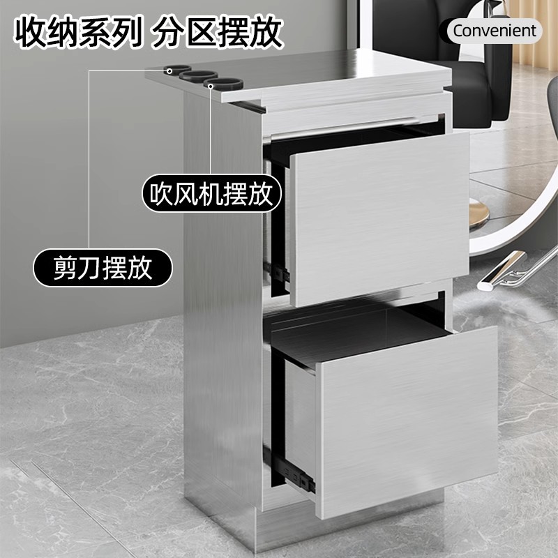 新款发廊不锈钢工具柜收纳