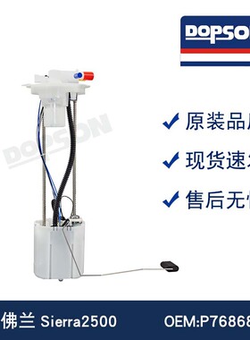 P76868M E4044M P76868M FG2020 M100010 13589708 13585446