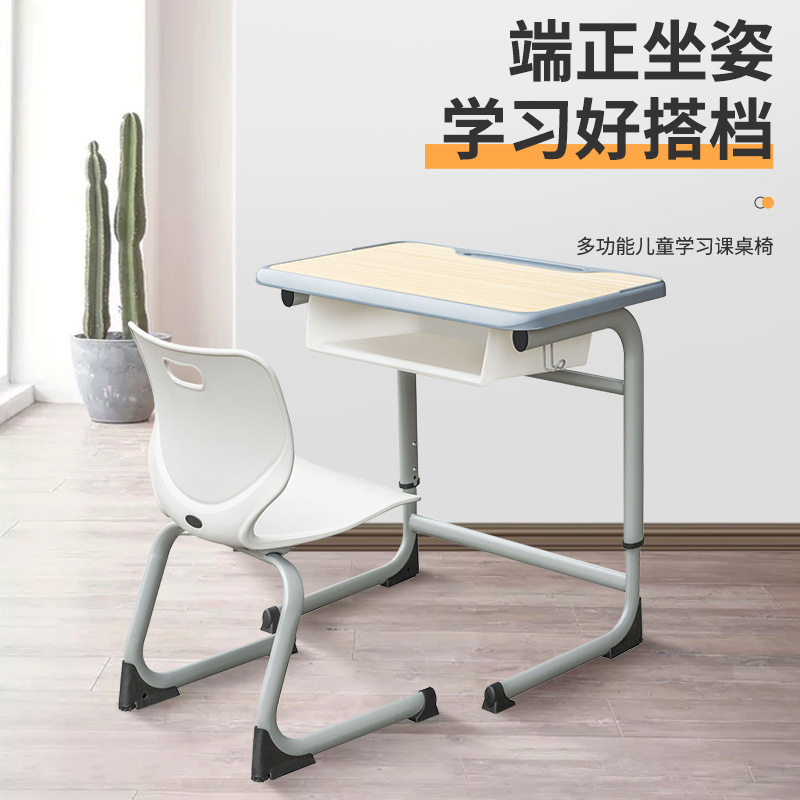 支持订置中小学生课桌椅学生桌椅套装团体辅导桌儿童学习课桌椅