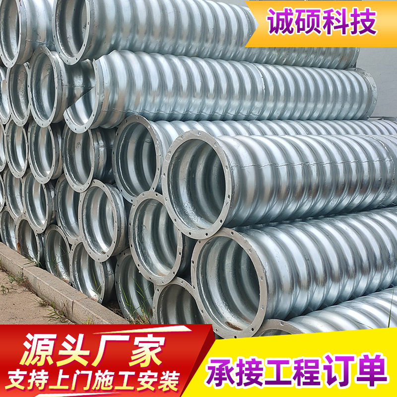 大跨径钢制波纹涵管热镀锌隧道桥梁涵洞改造地埋式波纹管排水管