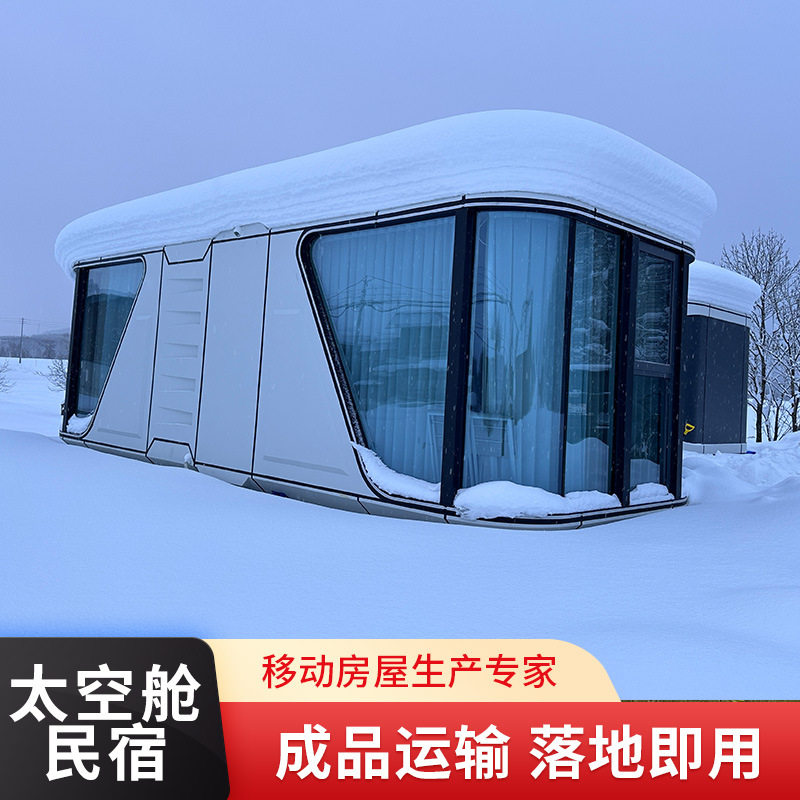 出口日本北海道太空舱民宿旅游住宿客房海景雪景观景大床房双床房