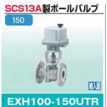 开滋KITZ 阀门 EXH100-150UTR-50A