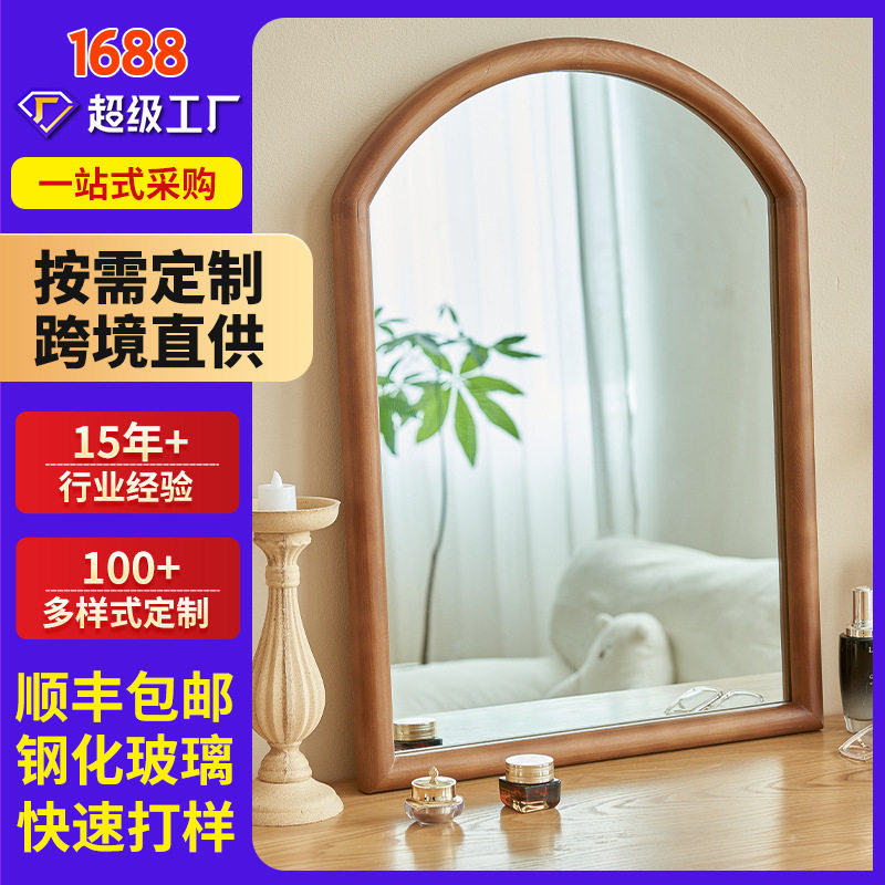 中式木框梳妆台镜子实木边框拱形浴室镜酒店商用洗漱台防爆化妆镜