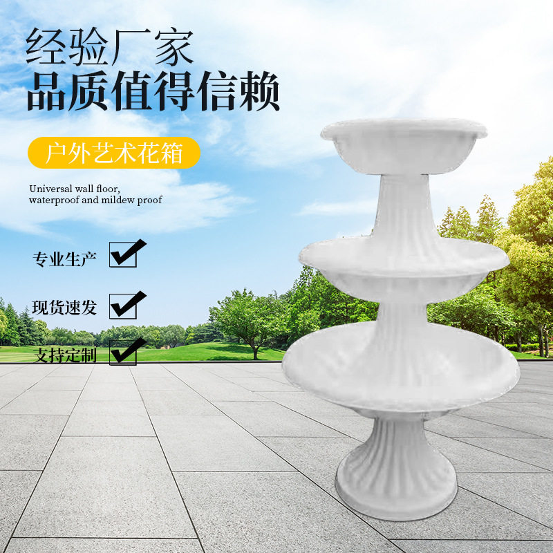 大型艺术花盆 立体花架 公园广场市政户外大型铁艺艺术立体花坛
