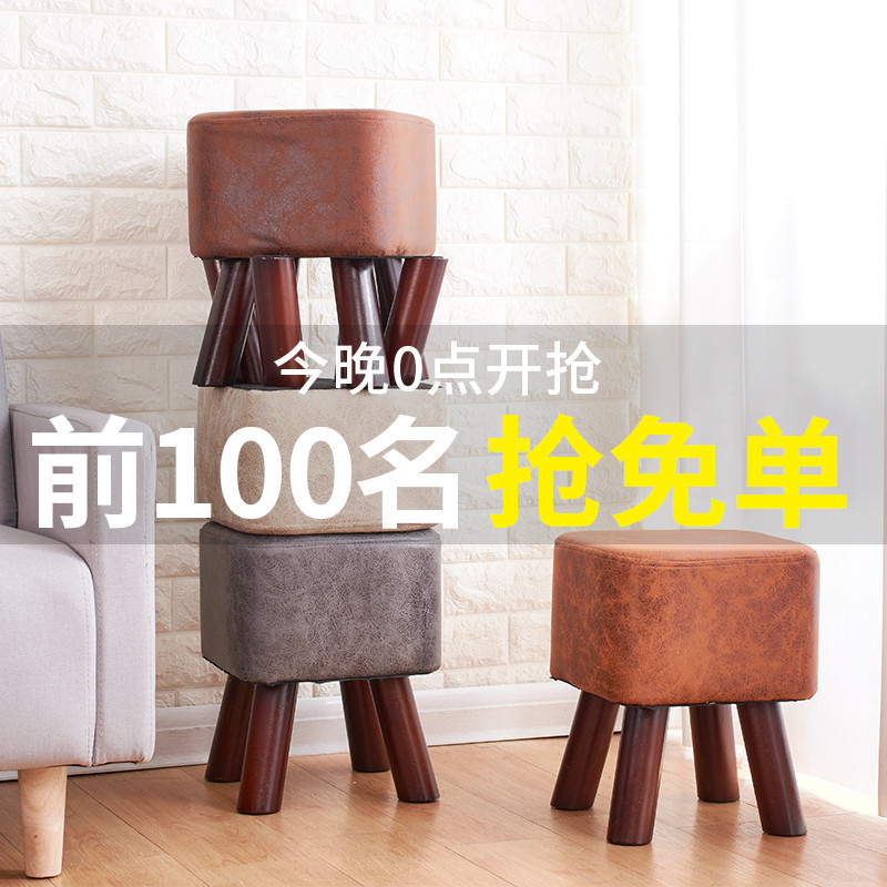 时尚沙发凳创意矮板凳墩子凳实木卧室客厅科技布艺小凳子家用方凳