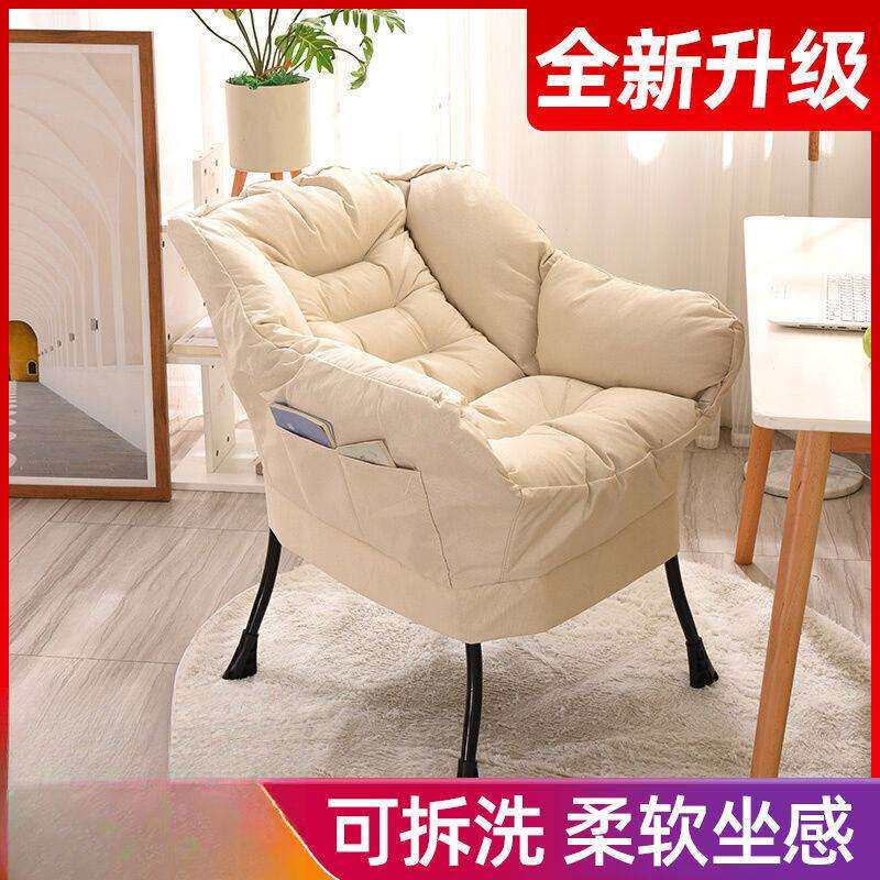 懒人沙发单人椅子大宿舍电脑椅舒适阳台小沙发软卧室靠背躺椅