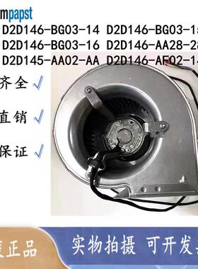 D2D146-BG03-14/15/16D2D146-AA28-28 D2D146-AF02-14 AA02-11