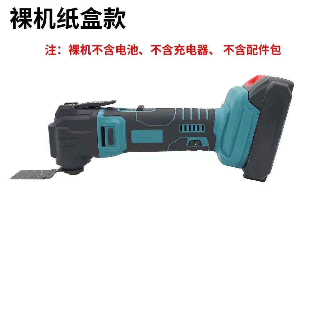 锂电万用宝充电款小型多功能打磨修边机木工电动工具摆动铲