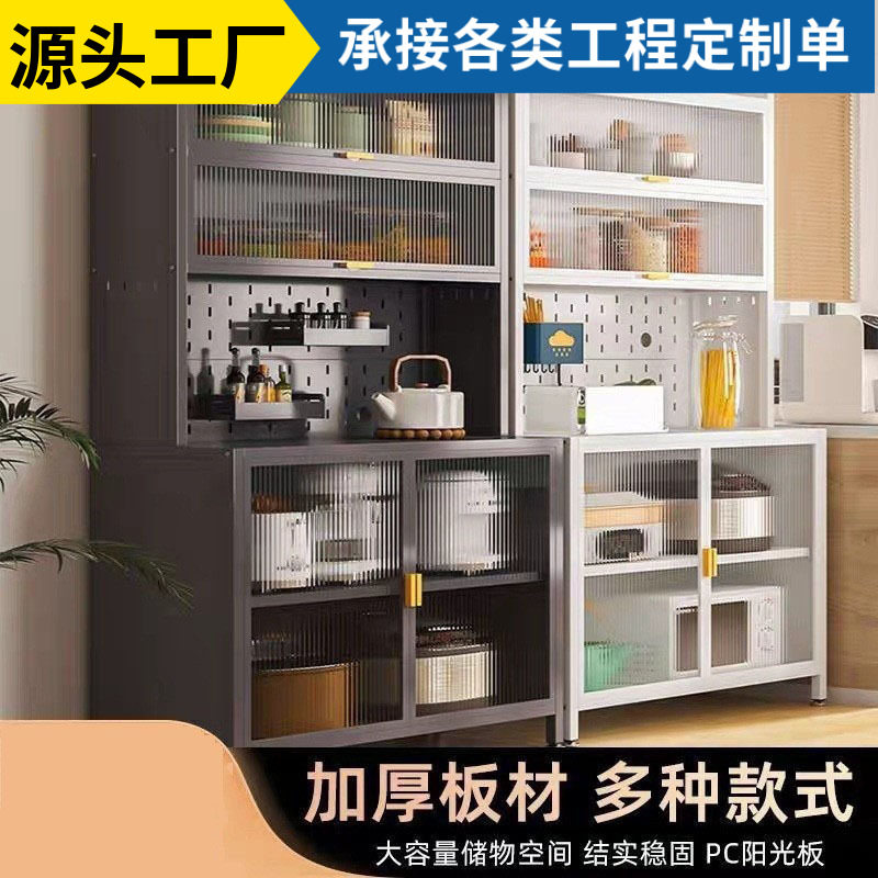 厨房置物架餐边柜加厚收纳橱柜客厅多层防尘储物烤箱微波炉置物柜