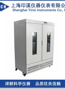 上海印溪MJ-600-I 600L霉菌培养箱