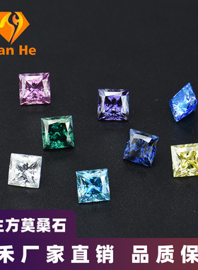 厂家批发彩色公主方莫桑石1-3ct 粉色宝蓝黄色异形人工合成碳化硅