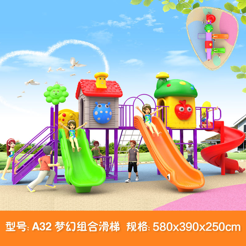 幼儿园大型室内户外滑梯游乐组合玩具秋千迷宫钻洞小区公园55方管