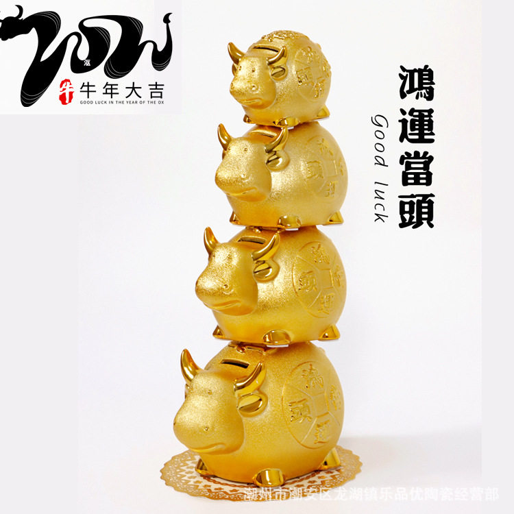 2021年陶瓷金牛摆件存钱罐小号大号牛年磨砂储蓄罐5寸6寸8寸12寸