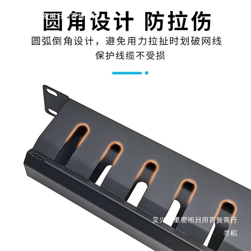 包邮12档24口理线架安普款机柜理线器机架式网络配线架电话理线槽