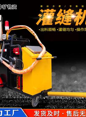 中矿物资原厂供应SWGF沥青灌缝机智能温控路面养护设备