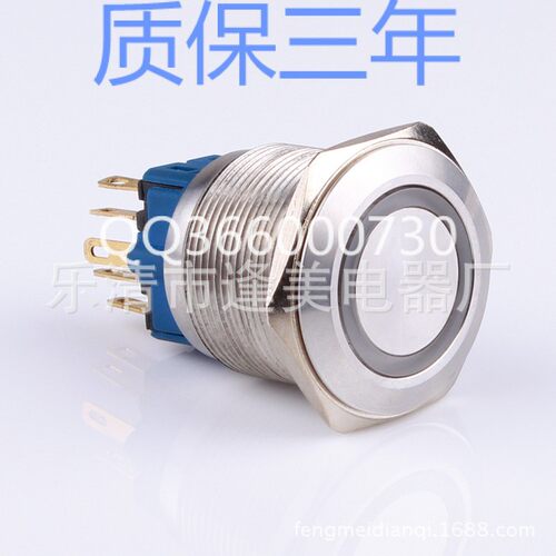 28mm金属纯不锈钢自锁式防水防油环形带灯LED按钮开关 28-11S