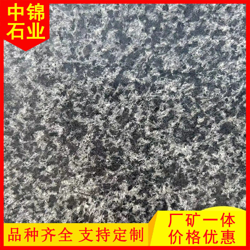 芝麻黑小蓝宝花岗岩光板屏南芝麻黑光面干挂幕墙砖干挂外墙