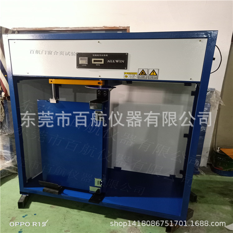 门扣门吸强度试验机 门窗力学测试机 厂家疲劳试验机广东否2225是