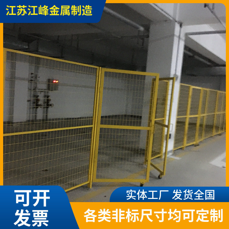 镇江工厂订置车间隔离网仓库临时围栏铁丝网带轮可移动护栏隔离栅