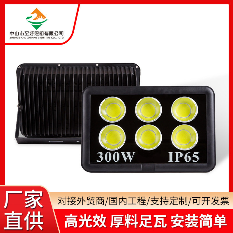 投光灯led200w泛光灯户外防水厚铝可调角度cob市电款投光灯直销