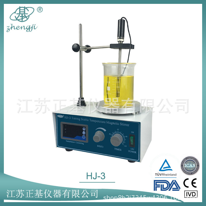 正基数显恒温磁力加热搅拌器