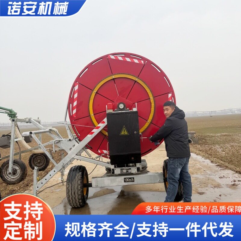 现货直供农用大型全自动卷盘式喷灌机灌溉设备农田灌溉浇地机