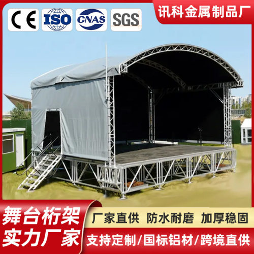 铝合金桁架灯光架龙门架truss架插销架螺丝架厂家直销6061-T6铝材