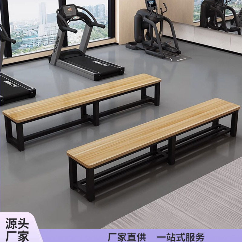 包邮长条凳子家用长凳换鞋凳健身房板凳餐桌凳浴室更衣室凳床尾凳