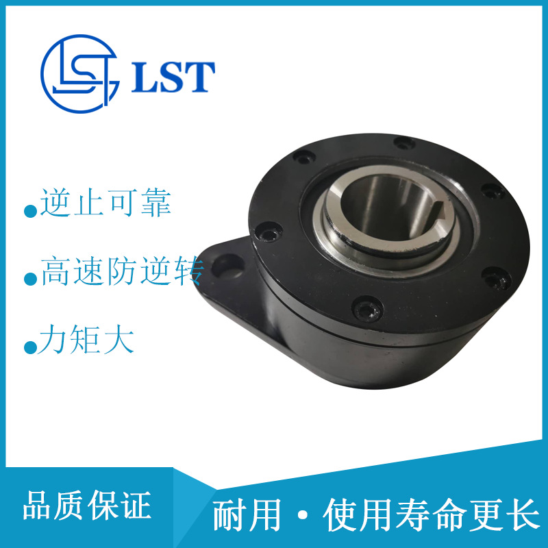 NF63、NF80 非接触式楔块逆止器用于带式输送机、刮板输送机