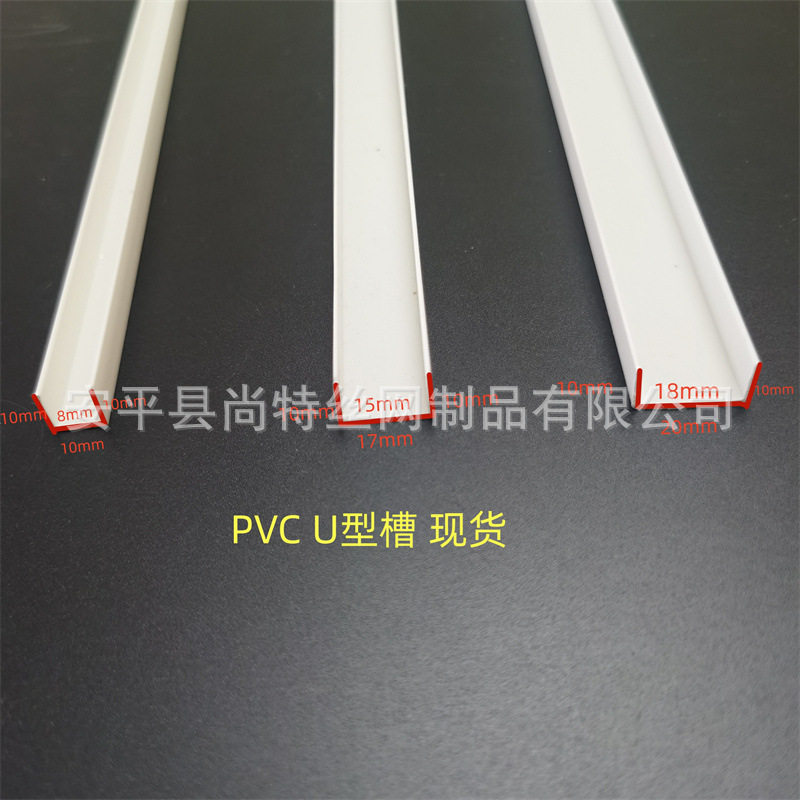 U形条石膏板吊顶工艺槽PVC白色全新外墙凹槽几字分割线条隔断防水