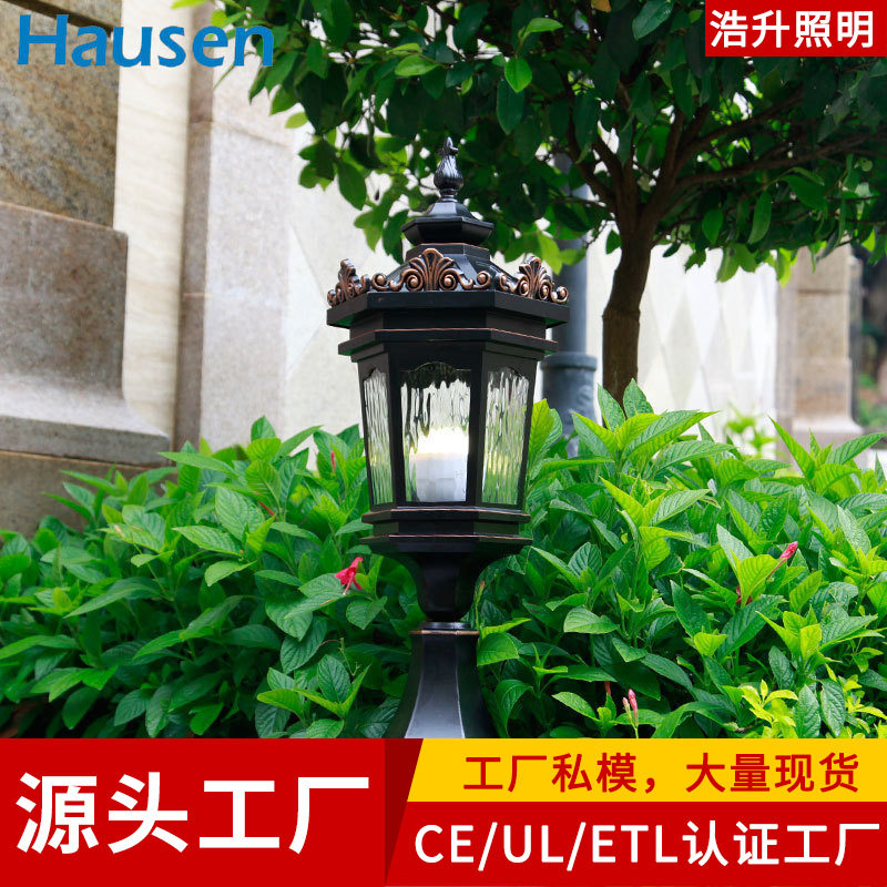 欧式室外防水别墅庭院柱头灯