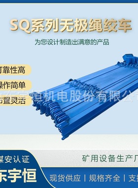 厂家现货 气动单轨吊梁1140E 1140V 矿用井下井下单轨吊轨道矿卡