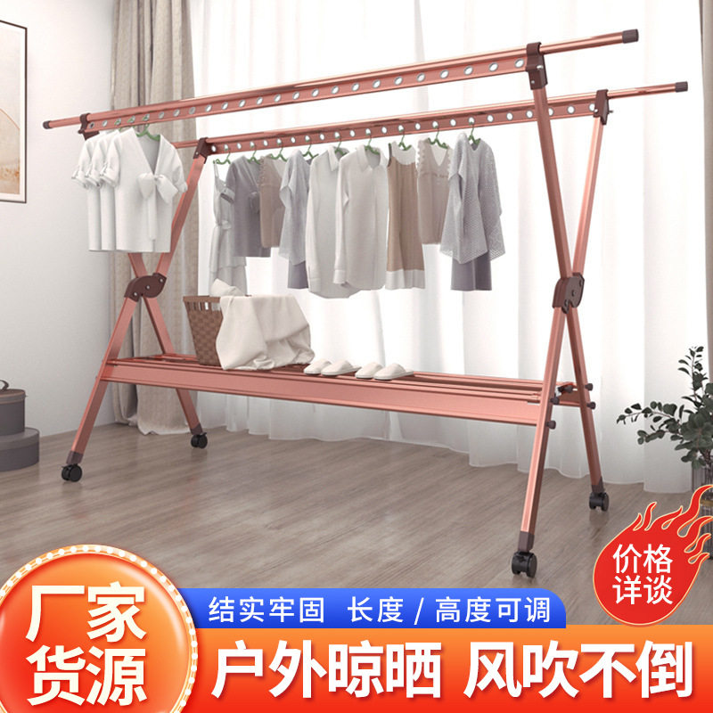 落地晾衣架铝合金X型可折叠晾被子室内外阳台防风简易晾衣杆批发