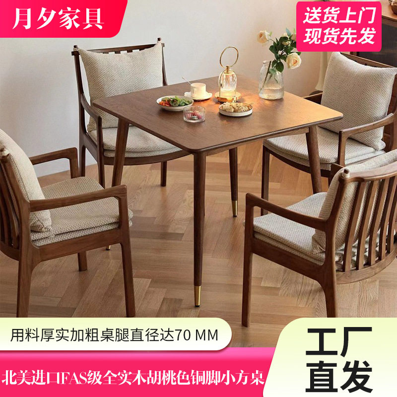 北欧实木橡木方桌小户型餐厅方形餐桌椅组合现代日式方桌子洽谈桌