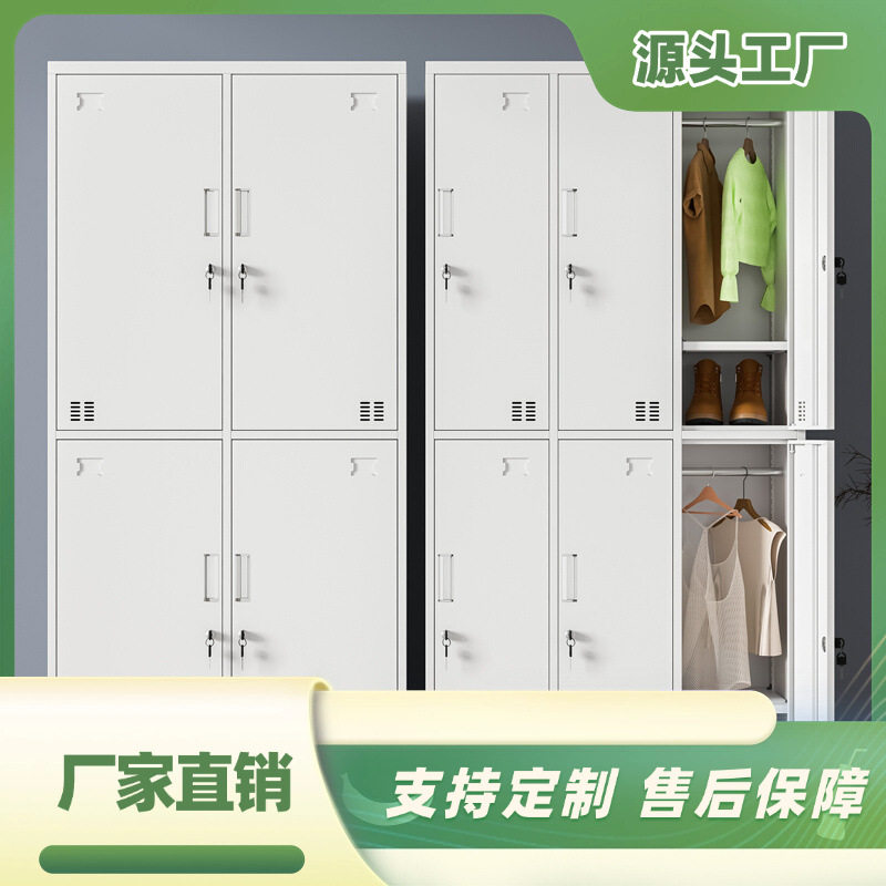 更衣柜钢制员工柜铁皮柜储物柜工厂宿舍车间带锁碗柜鞋柜存包柜柜