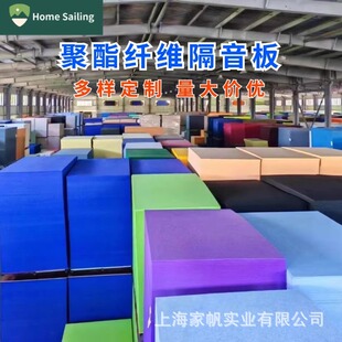 聚酯纤维吸音板墙面装饰幼儿园隔音板KTV专用琴房吸声板装修材料