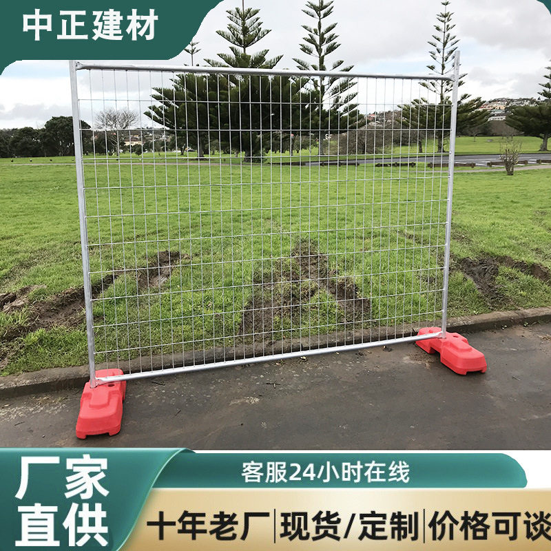 出口可移动镀锌临时护栏网片式施工围挡塑料注水底座道路隔离护栏