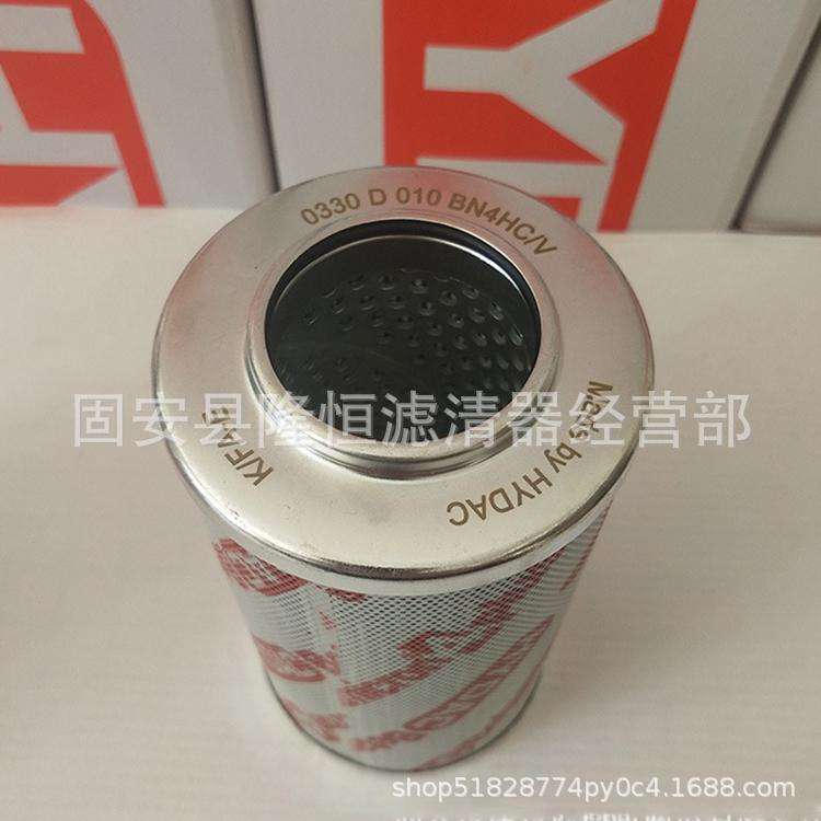 供应0330D液压油滤芯0330d系列液压油滤清器各种型号现货