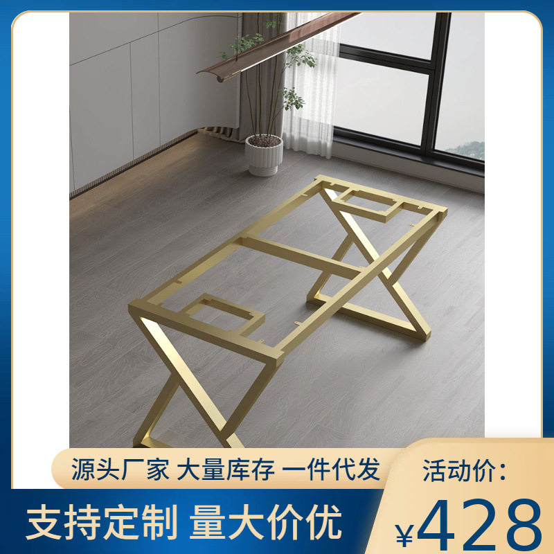 金属桌脚支架轻奢不锈钢岩板桌腿大理石铁艺定作餐桌茶桌办公桌脚