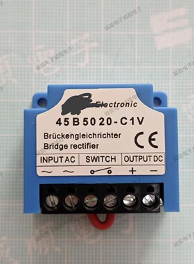 45B50 20-C1V刹车整流器