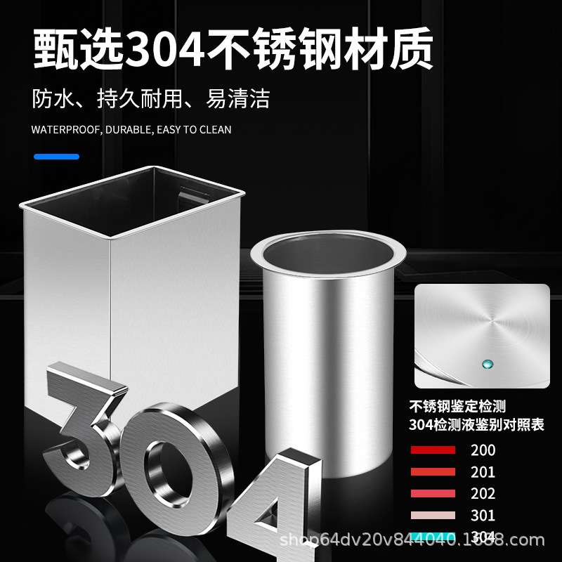 台面嵌入式垃圾桶盖子304不锈钢桌面摇盖商场酒店洗手间收纳圆方