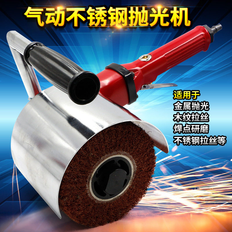 百马BM-LS9不锈钢金属气动拉丝机镜面抛磨机手提抛光机120*100mm