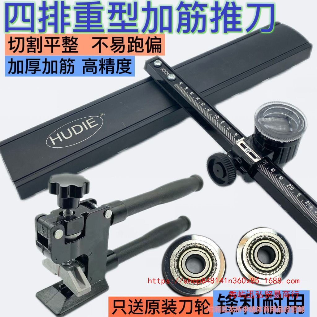 瓷砖切割t型刀大砖岩板通体砖4排推刀地砖墙砖开界钳瓦工切割器